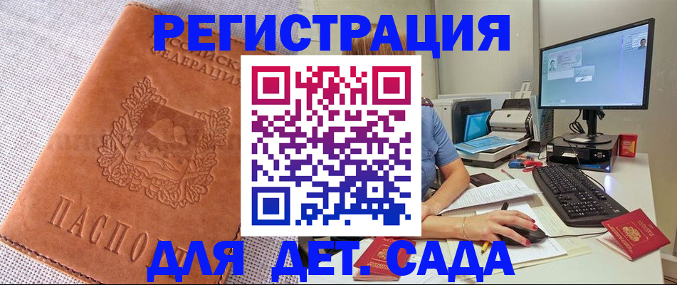 форма 3 в Вытегре